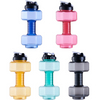 Creative Botella De Agua En Forma De Mancuerna Dumbells Dumbbell Shape Weight Gym Drink Water Bottle