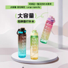 Leakproof Tritan BPA Free 1l Fitness Outdoor Sports Water Jug with Time Marker Large Plastic Motivational Water Bottle