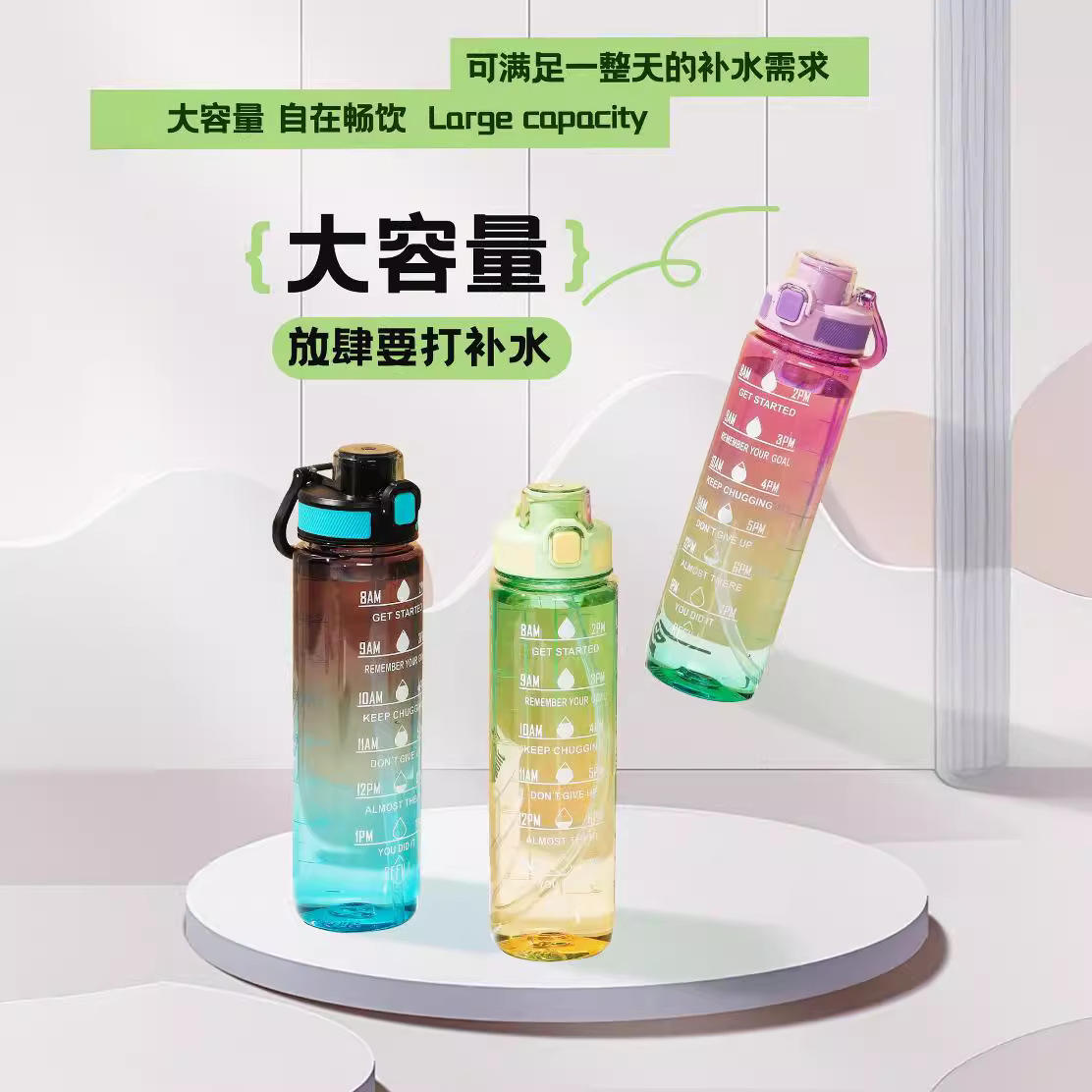 Leakproof Tritan BPA Free 1l Fitness Outdoor Sports Water Jug with Time Marker Large Plastic Motivational Water Bottle