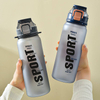 Large Capacity Straight Mouth Plastic Water Cup Portable and Simple 700ml 900ml 1500ml Water Bottle
