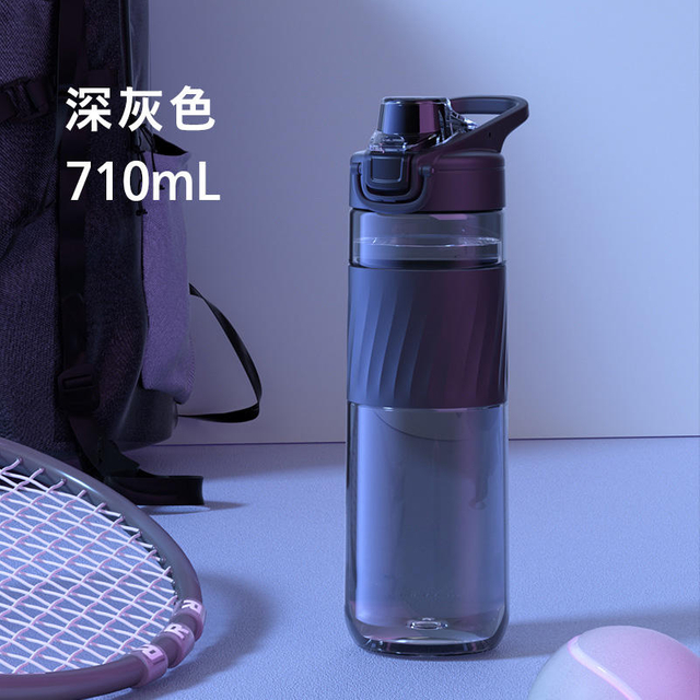 700Ml Garrafa De Agua De Plastico Tritan Gym Sports Plastic Water Bottle