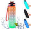 32 oz Motivational Reusable BPA Free Frosted Plastic Water Bottle With Time Marker
