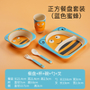 Rpet Plastic Kids Eat Lunch Eat Dinner Plate with Plate Bowl Cup Fork and Spoon 5 Sets Eco-friendly Tableware