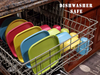Bamboo Kid Plates, (4 Color Set), Stackable and Reusable,Eco-Friendly, BPA Free, Non Toxic, Dishwasher Safe