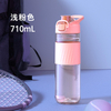 700Ml Garrafa De Agua De Plastico Tritan Gym Sports Plastic Water Bottle